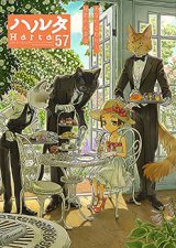 Harta Cover Stories
