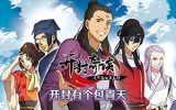 Kaifeng Qi Tan Zhe Ge Bao Gong Bu Tai Xing