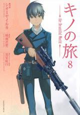 Kino no Tabi the Beautiful World
