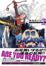 Sengoku Basara Ranse Ranbu