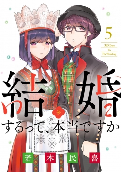 Kekkon Surutte, Hontou Desu ka  365 Days to the Wedding