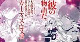 Kidou Senshi Crossbone Gundam X11
