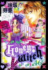 HoneyWitch