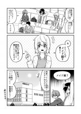 Maid Fuku o Kiru to Souji ga Hakadorurashii Manga