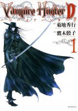 Vampire Hunter D