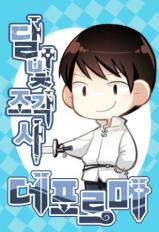 Moonlight Sculptor 4koma