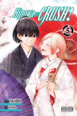 Hinowa ga Yuku