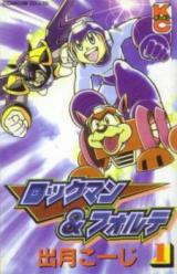Rockman & Forte
