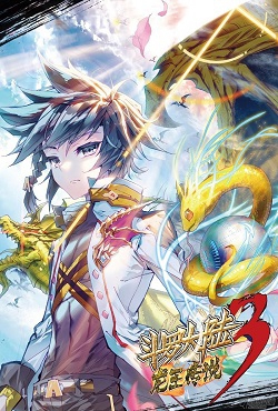 Douluo Dalu 3 The Legend of the Dragon King