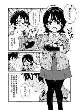To aru Danjo no Valentine to White Day no Omoide