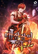 Blacksmith Zig