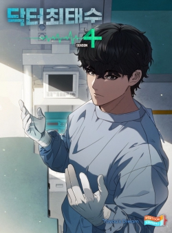 Dr. Choi TaeSoo