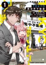 Tokyo Isekai Fudousan