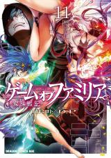 Game of Familia Kazoku Senki